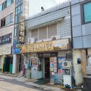 주식회사 엘비 | 목포 여행 당일치기 코스 (근대역사관부터 맛집까지)