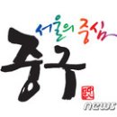 초록디딤돌 이미지