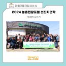 시전리 마을회관 이미지