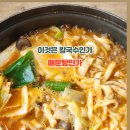 장원남산길 이미지