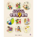 청지기