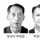(유)반도건설