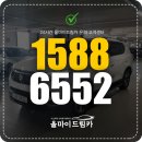 쌍용자동차봉천서비스프라자 네이버블로그