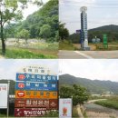 횡성 청일면사무소 이미지