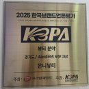 (경기 부천) 신중동역 속눈썹 잘하는곳 온니뷰티 속눈썹연장 후기