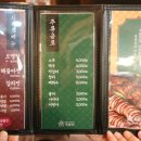 더족발오산
