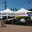 안성시장(덕유산장터) 이미지