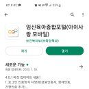 구립공항어린이집