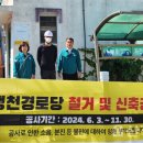 냉천경로당 이미지