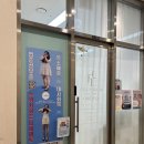 남동대로 799번길 | 누워서하는 다이어트?! 셀포랩 인천구월점 슬리밍 프로그램 후기