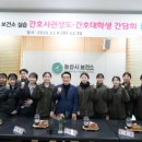 간호대로 이미지