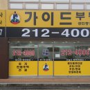 아파트세탁소 이미지