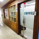 은혜치과의원 이미지