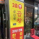 혁신밝은약국 이미지