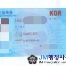 대일 행정사 사무소 이미지