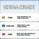 오션뷰 그림같이 예쁜 아파트 엘크루솔마레 탐방 창신대학교 부동산금융학과 부동산 입지론 리포트 후기글