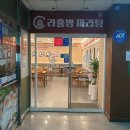 라홍방마라탕지행역점