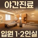 경주 황성한의원 이미지