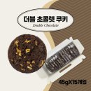 제일C&F 쇼핑하우