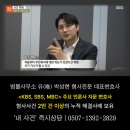 마약재범 수사 대응 및 선처 전략, 지금부터 중요합니다.