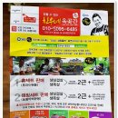 육곳간축산물 | 찬우네육곳간 인천 서구 경서동 육회와 육사시미가 먹고 싶어서 방문한 달인정육점