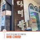 한자리찻집