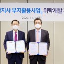 한국전력 관악동작지사 이미지