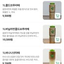 읍천리382인천논현점 이미지