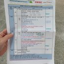 무궁화농장 | 내돈내산 제주도 패키지 홈쇼핑 제주양투어 양부장투어 1, 2일차 후기 ㅎㅎ