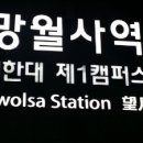 신한대학교 지식복지대학원 이미지