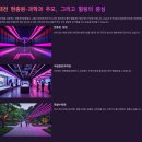 추모의 길에서 힐링까지, 꼭 가봐야 할 대한민국 현충시설 여행 코스 추천!