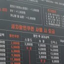 선우세차장 이미지