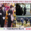 평택병원장례식장 이미지