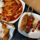 [ 경기도 / 가평] 또뽀끼야 본점 - 말캉한 떡이 너무 맛있는 청평역 분식집 솔직후기