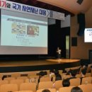 동의대학교 국가안전정책대학원 이미지