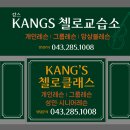 정관장 가경점 | 청주정관장 방문후기 건강해지기!
