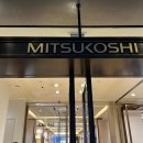 원지제방길L | 도쿄 쇼핑 추천, 일본에서 꼭 사야 하는 브랜드 2 l 사카이 &amp; 셀린느 득템기