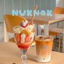 수원 행궁동 카페 행리단길 디저트 맛집 누크녹카라멜하우스