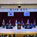 34 이미지