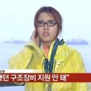 홍가혜가 매직이 잡네...ㅠ.ㅜ 이미지