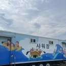 수정역 1번 출구 화명방향 | 직접 가본 화명수상레포츠타운, 부산 빠지 솔직한 이용 후기🏄🏻‍♀️💦