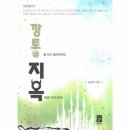 차고 이미지