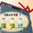 남양우유함양대리점