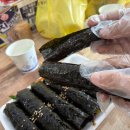 은솔꼬마김밥 이미지