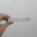 [아베아] 속눈썹영양제로 속눈썹 헤어라인관리 멀티케어 후기