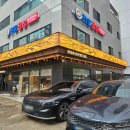 박군자진주냉면 이미지