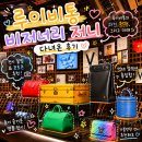 미디어캔증미지점 | 루이비통 비저너리 저니 서울 후기, 서울 전시회 데이트 코스로 딱!