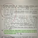 교수님 23년2차 적극행정 운영규정 질문드려요 이미지