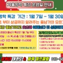 고덕파워점프