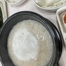 부산명품장어집 이미지